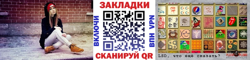 Как найти закладки Лесозаводск АМФ  МЕФ  Галлюциногенные грибы  Экстази  КОКАИН  ГАШ  Каннабис 