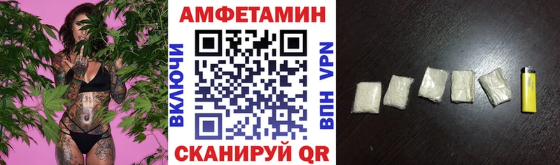 АМФ VHQ  наркотики  Лесозаводск 