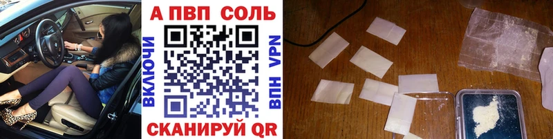APVP СК  Лесозаводск 