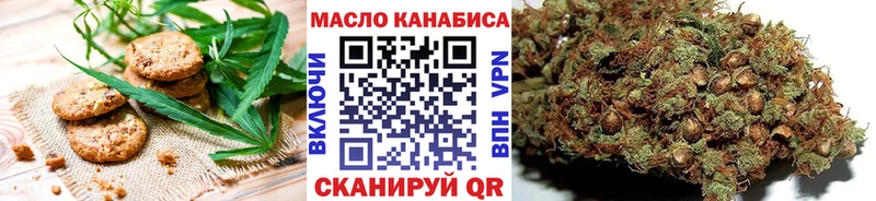 Еда ТГК конопля  Лесозаводск 