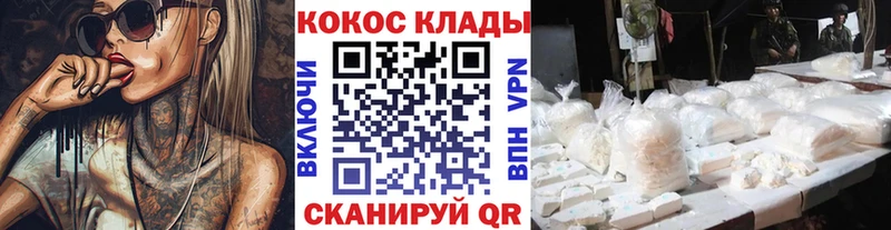 КОКАИН Fish Scale  Лесозаводск 