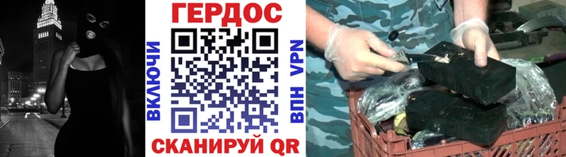ГЕРОИН белый  Лесозаводск 