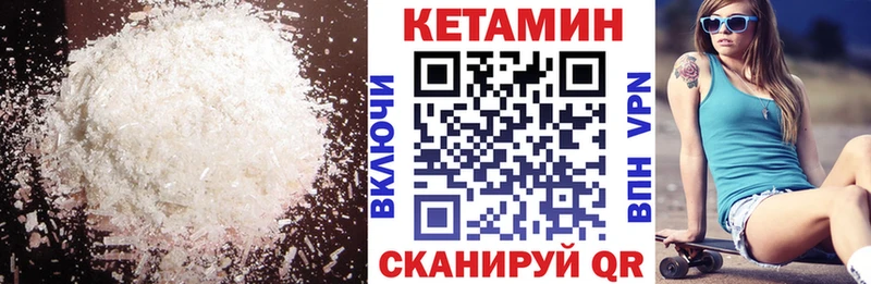 магазин    Лесозаводск  КЕТАМИН ketamine 
