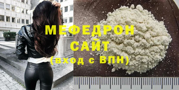 меф Балабаново