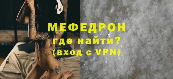 прущий лед Балахна