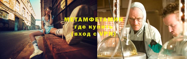 эйфоретик Баксан