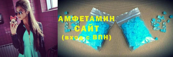 кристаллы Беломорск