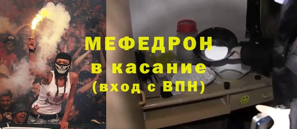эйфоретик Баксан