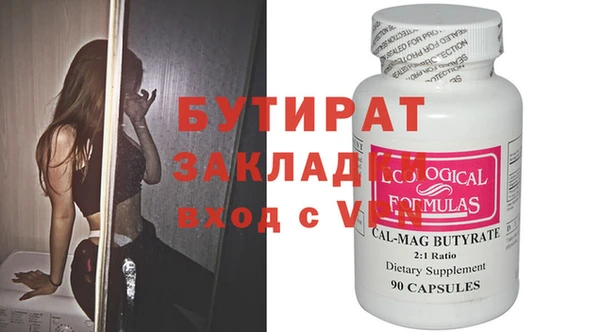 меф Балабаново