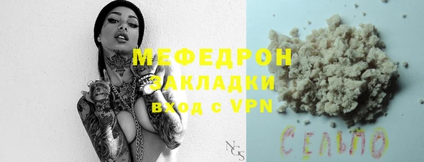 меф Балабаново