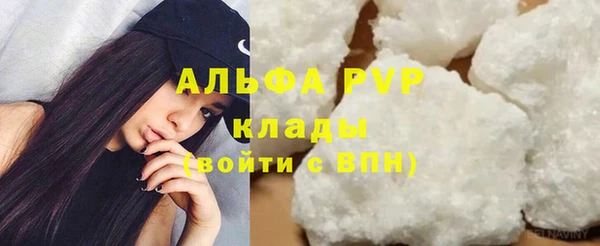 прущий лед Балахна
