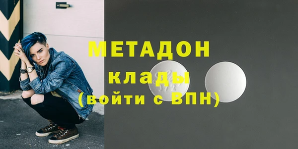 кокаин премиум Белокуриха