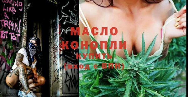 мефедрон Сосновоборск