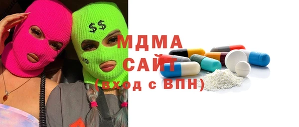 кокаин премиум Белокуриха
