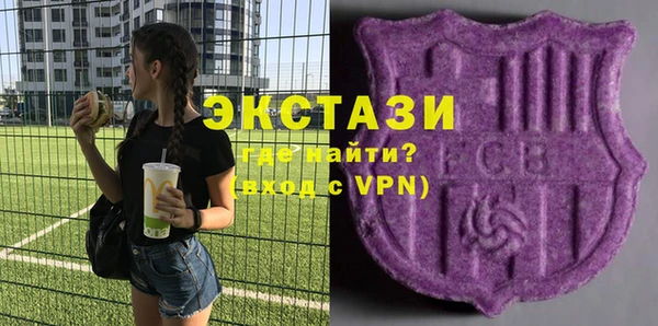 эйфоретик Баксан
