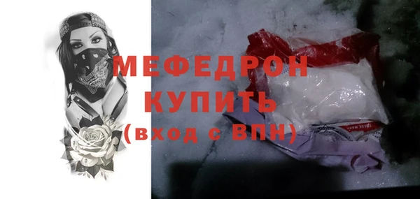меф Балабаново