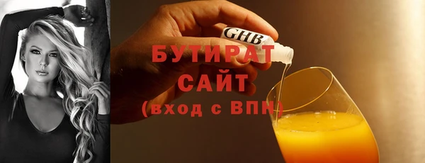 прущий лед Балахна