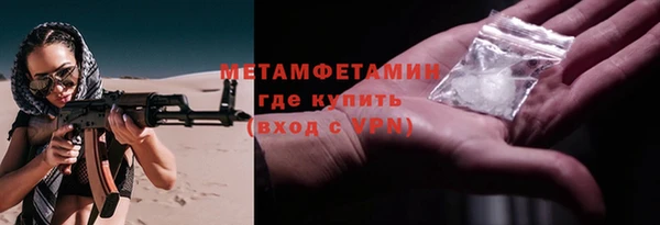 эйфоретик Баксан