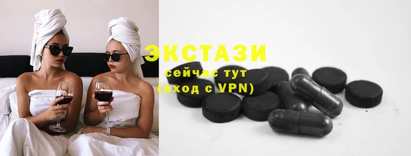 прущий лед Балахна