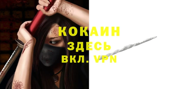 прущий лед Балахна