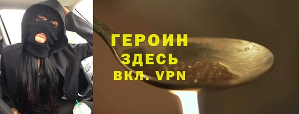 прущий лед Балахна