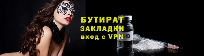 кокаин премиум Белокуриха