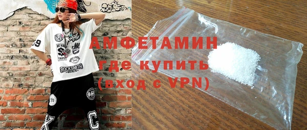 гидра Сосновый Бор