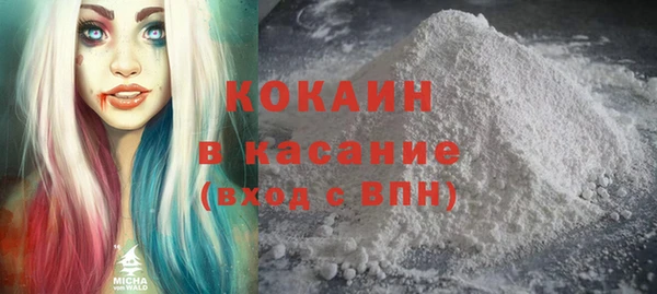 прущий лед Балахна