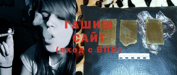 эйфоретик Баксан