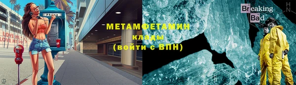 эйфоретик Баксан