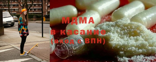 прущий лед Балахна
