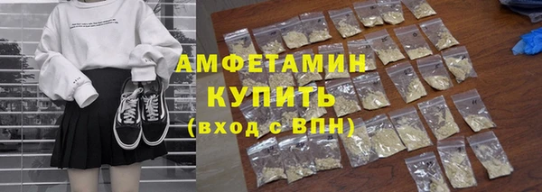 кристаллы Беломорск