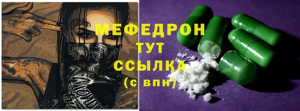эйфоретик Баксан