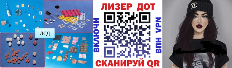 ЛСД экстази ecstasy  Лесозаводск 