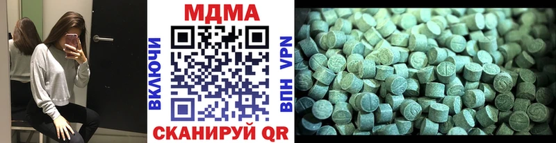MEGA tor  Лесозаводск  МДМА Molly 