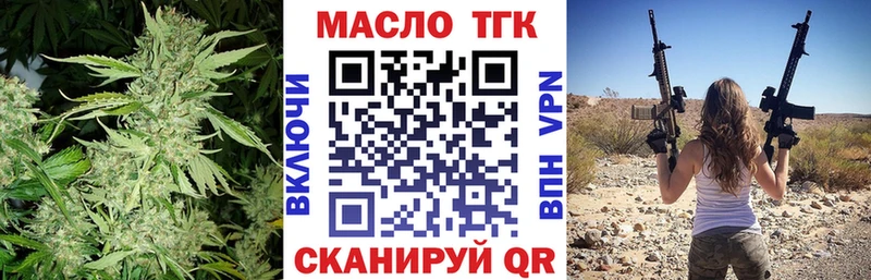 ТГК концентрат  купить наркотики сайты  Лесозаводск 